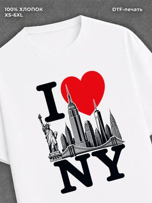 Футболка I luv new York