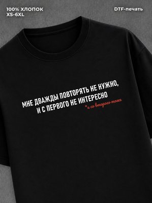 Футболка Футболка