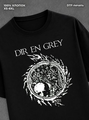 Футболка Dir en grey