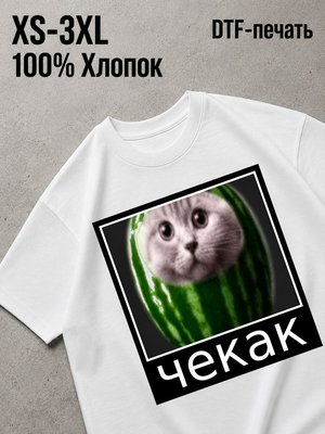 Футболка Y2K