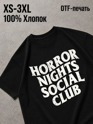 Футболка хорор