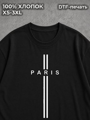 Футболка Paris