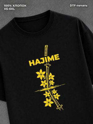 Футболка HAJIME