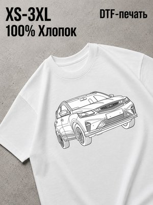 Футболка кулрей