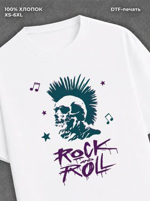 Футболка y2k Рок sk8 white