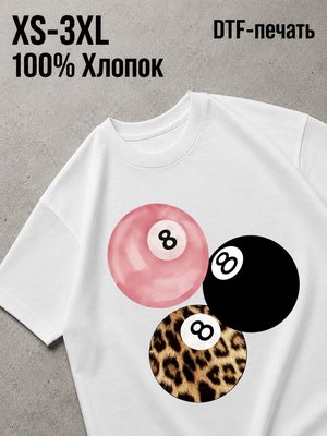 Футболка шар