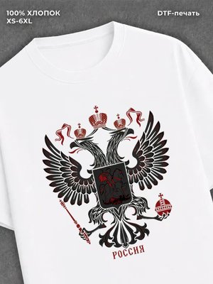 Футболка Герб России