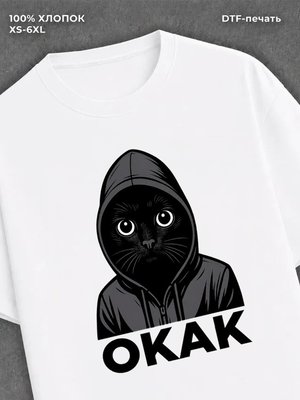 Футболка Окак черный кот в капюшоне