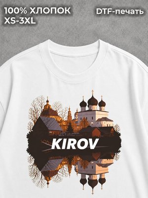 Футболка Киров Вятка