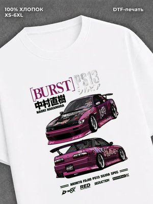 Футболка Street wear