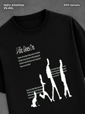 Футболка