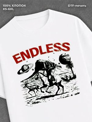 Футболка endless