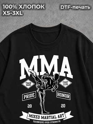 Футболка Mma