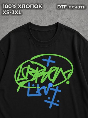 Футболка Street wear Archive Type SK8
