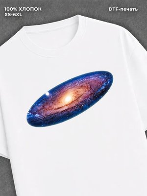 Футболка Космос
