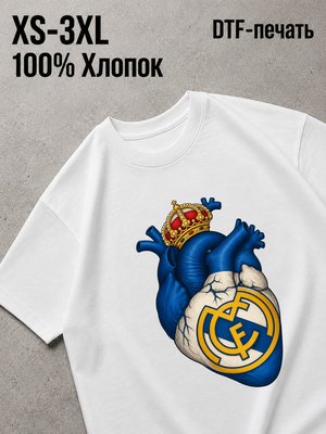 Футболка real madrid