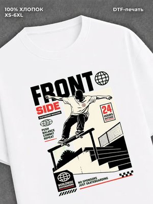 Футболка SK8