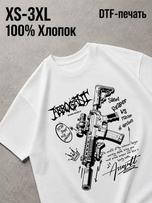 Футболка Андеграунд