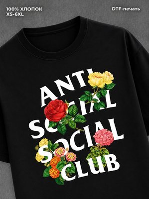 Футболка Social club