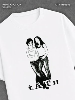 Футболка группа ТАТУ t.A.T.u