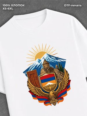Футболка Армения