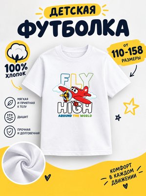 Футболка детские
