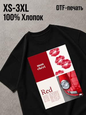 Футболка Old money