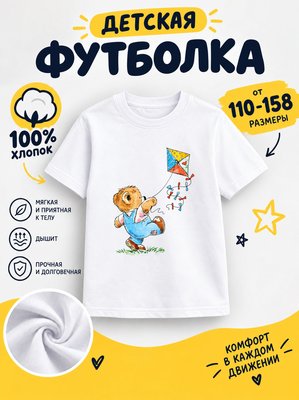 Футболка рисунки
