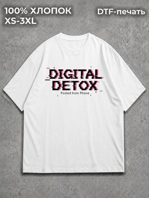 Футболка digital detox