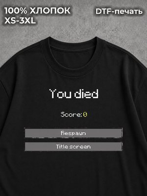 Футболка y2k майнкрафт you died black