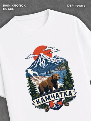 Футболка Камчатка