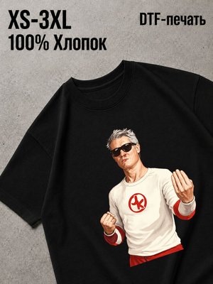 Футболка jackass