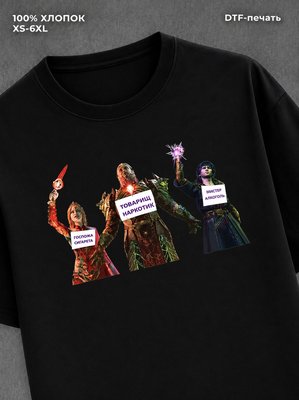 Футболка baldurs gate 3