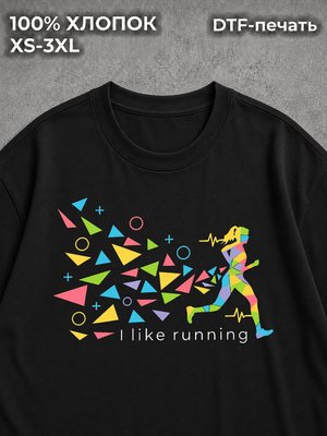Футболка Бег Run