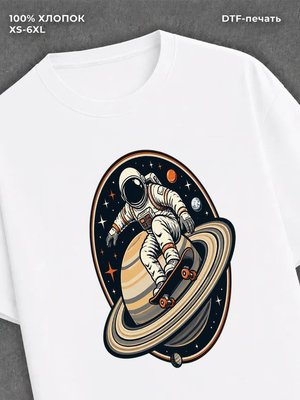 Футболка Космос