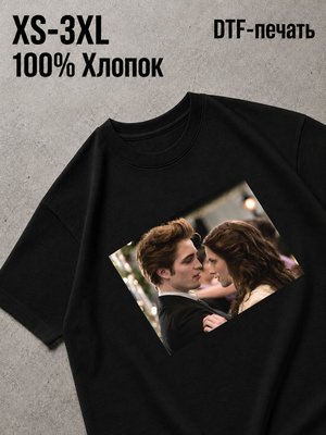 Футболка сумерки эдвард
