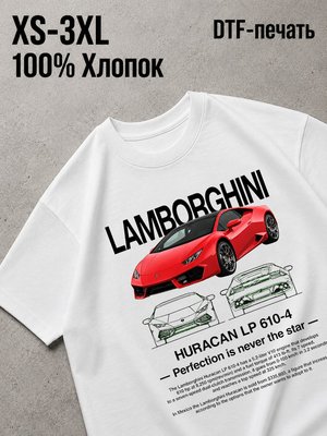 Футболка ламба