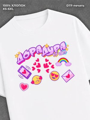 Футболка Дора
