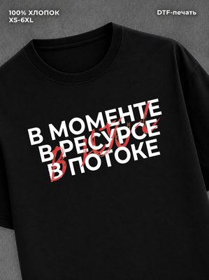 Футболка В АХ-Е