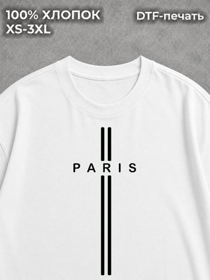 Футболка Paris