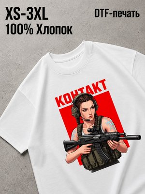 Футболка милитари стиль
