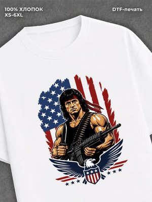 Футболка флаг США и Рембо