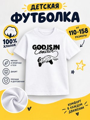 Футболка детские мультики
