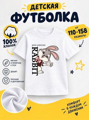 Футболка мультяшные