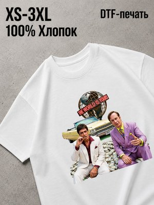 Футболка better call saul