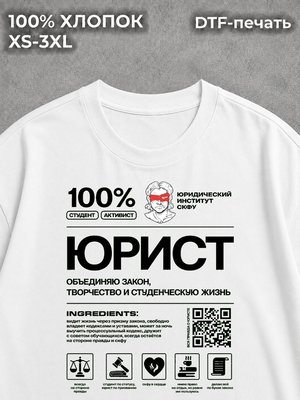 Футболка schiwansy type