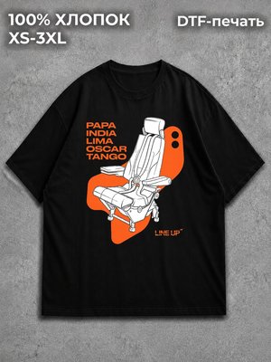 Футболка PILOT CHAIR