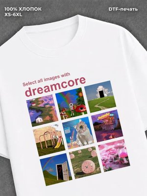 Футболка Dreamcore