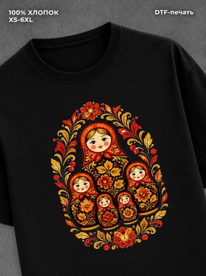 Футболка Матрешка с хохломой