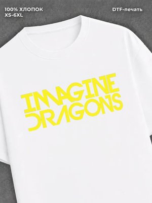 Футболка Imagine Dragons